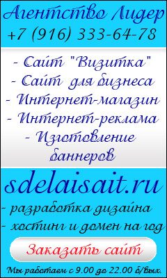 Заказать сайт